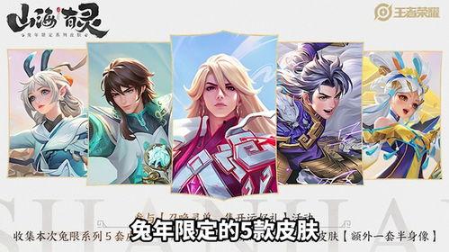 王者皮肤好运卡爆料最新,全新爆料带你领略神秘魅力 第1张 王者皮肤好运卡爆料最新,全新爆料带你领略神秘魅力 第1张