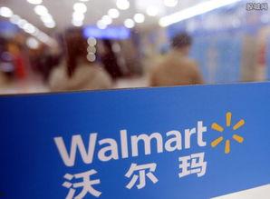 珠海沃尔玛爆料最新消息,揭秘神秘事件背后的真相  第3张