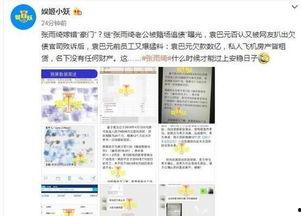 薛小婉爆料欠钱视频大全,视频大全揭秘背后真相 第2张 薛小婉爆料欠钱视频大全,视频大全揭秘背后真相 第2张