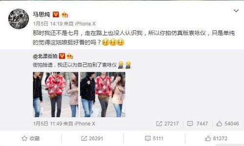 今日娱乐每日爆料官网,揭秘娱乐圈最新热点，带你领略明星幕后故事  第2张