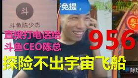 马哥新闻爆料视频,揭秘新闻背后真相 第1张 马哥新闻爆料视频,揭秘新闻背后真相 第1张