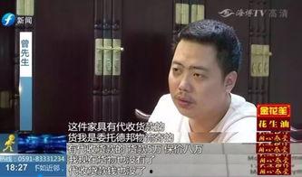 莆田老板爆料事件真相视频 第1张 莆田老板爆料事件真相视频 第1张