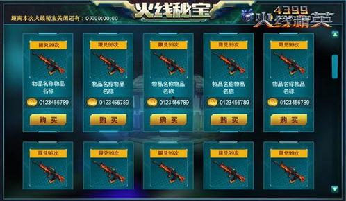 火线更新最新爆料视频,揭秘最新爆料视频中的惊人内幕  第1张